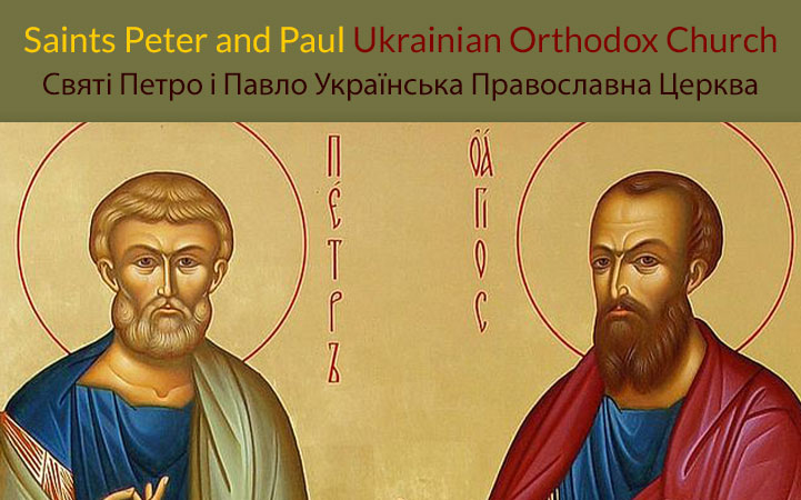 STS PETER & PAUL UKRAINIAN ORTHODOX CHURCH