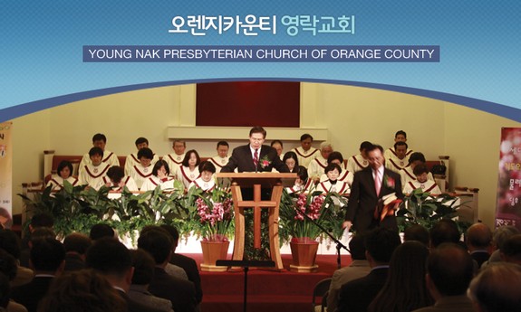 ORANGE COUNTY YOUNG NAK PRESBYTERIAN CHURCH - Local CHURCHES in Garden Grove, CA