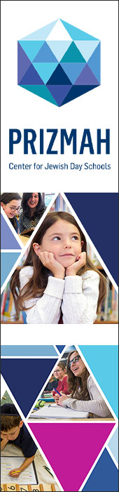 PRIZMAH: CENTER FOR JEWISH DAY SCHOOLS