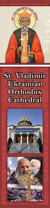ST. VLADIMIR UKRAINIAN ORTHODOX CATHEDRAL